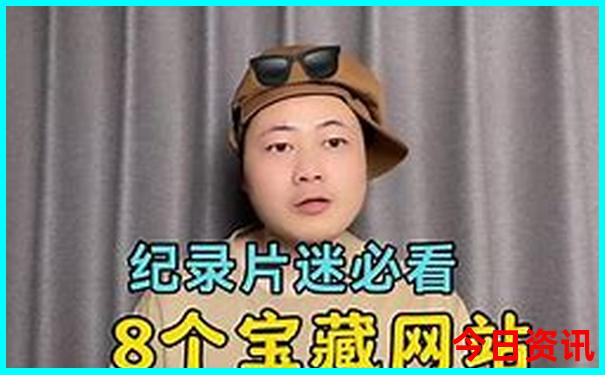 湖南十大民宿排行榜